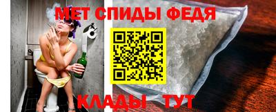 герыч Волгодонск