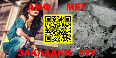 герыч Волгодонск