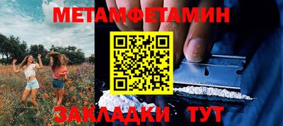гашик Конаково