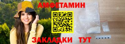 герыч Комсомольск-на-Амуре