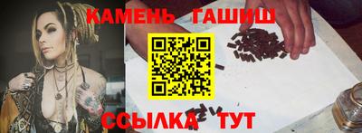 герыч Волгодонск