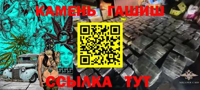 гашик Конаково