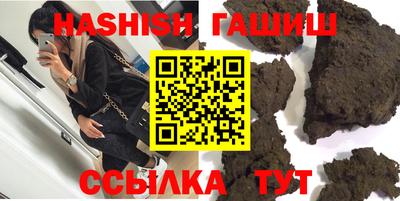 герыч Комсомольск-на-Амуре