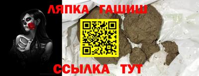 герыч Комсомольск-на-Амуре
