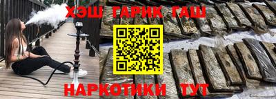 гашик Конаково