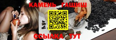 гашик Конаково