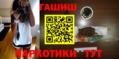 герыч Волгодонск