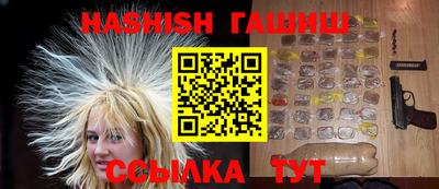 гидропоника Волжск