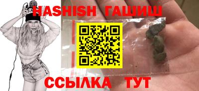 герыч Волгодонск