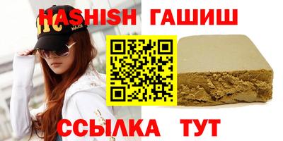 гидропоника Волжск