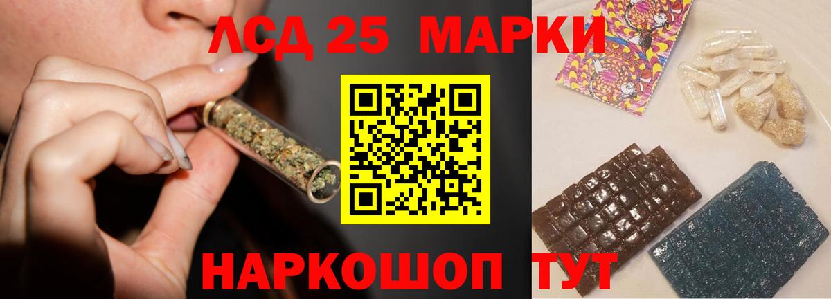 ЛСД экстази ecstasy  Вход с VPN  гидра tor  LSD-25 экстази  Норильск  ЛСД экстази кислота 