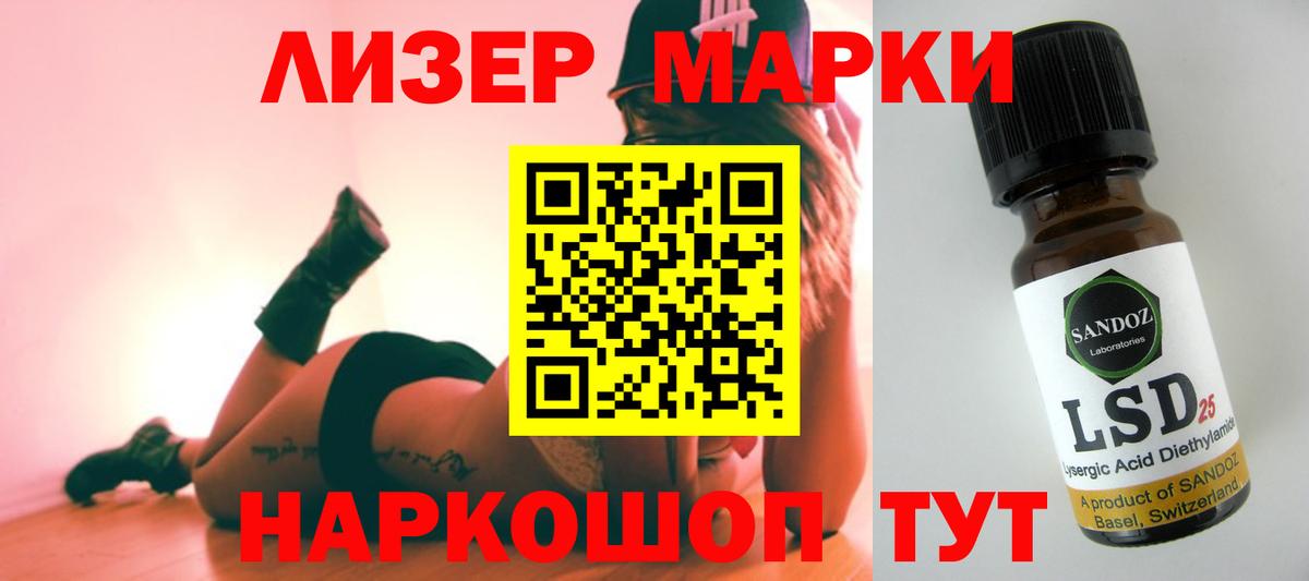 LSD-25 экстази ecstasy  Норильск  Лсд 25 экстази кислота 