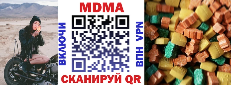 MDMA кристаллы  Норильск 