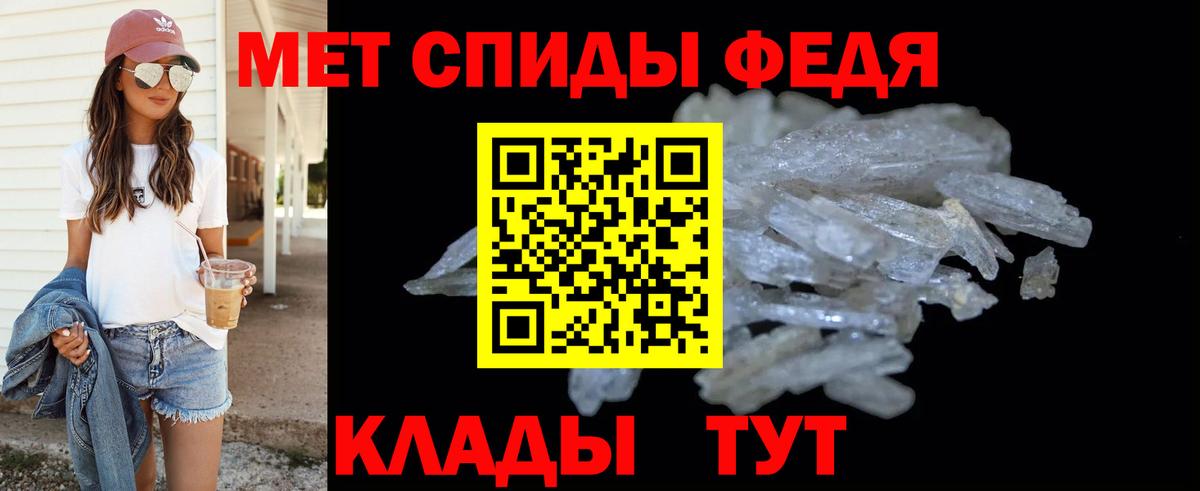 Норильск  Метамфетамин витя  Вход с VPN 