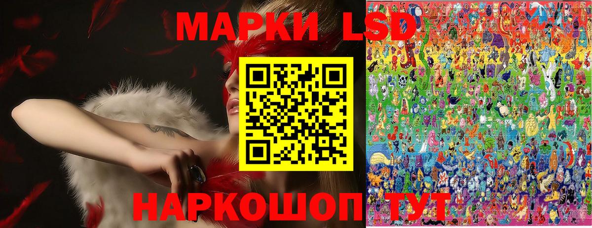 Марки 25I-NBOMe  Марки N-bome 1,8мг  Вход с VPN  Норильск  Марки N-bome 1,8мг 