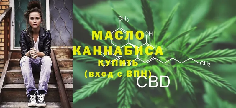 MEGA маркетплейс  Норильск  Дистиллят ТГК THC oil 