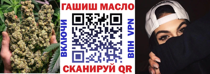 Дистиллят ТГК вейп  Норильск 
