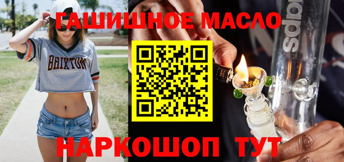 ТГК Wax Норильск