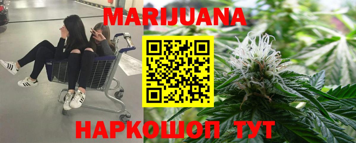Бошки марихуана THC 21% Норильск