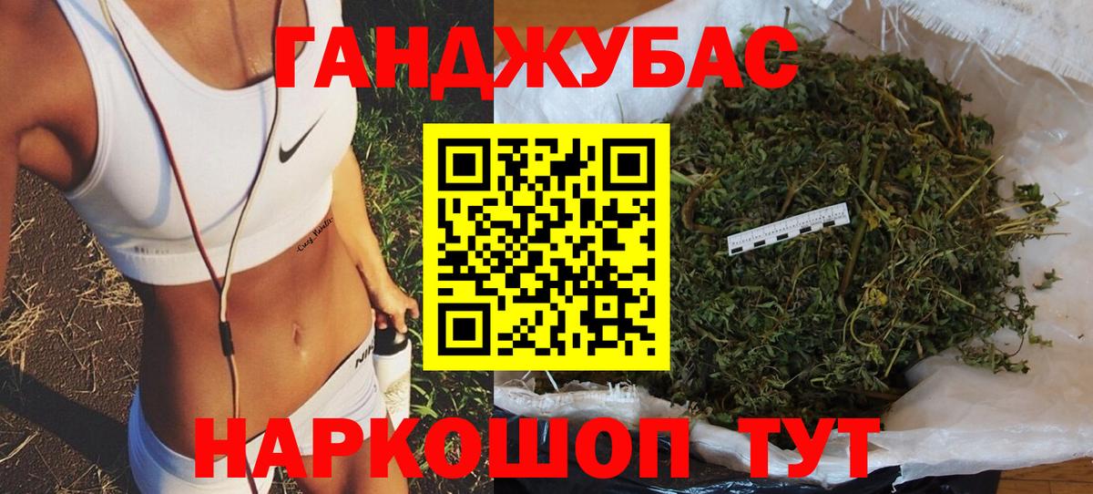 Конопля конопля Норильск