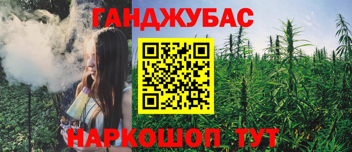 Канабис LSD WEED  Бошки Шишки планчик  Норильск 